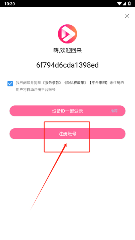 ӰӴȫȥappٷ