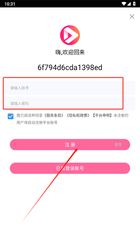 ӰӴȫȥappٷ