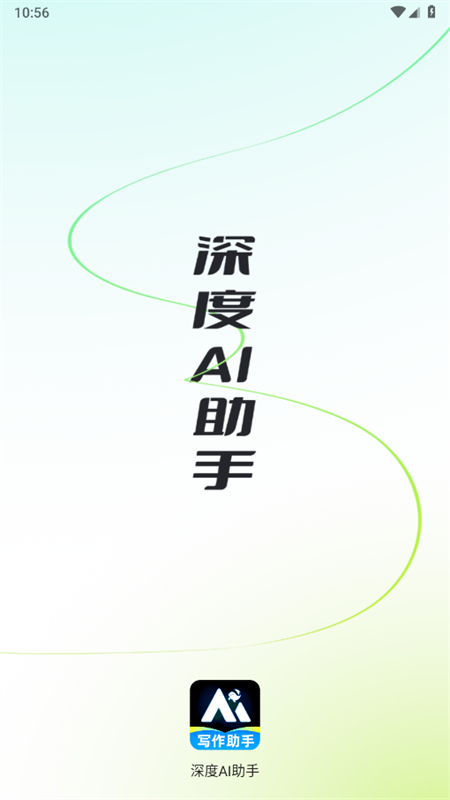 AIapp׿ֻ
