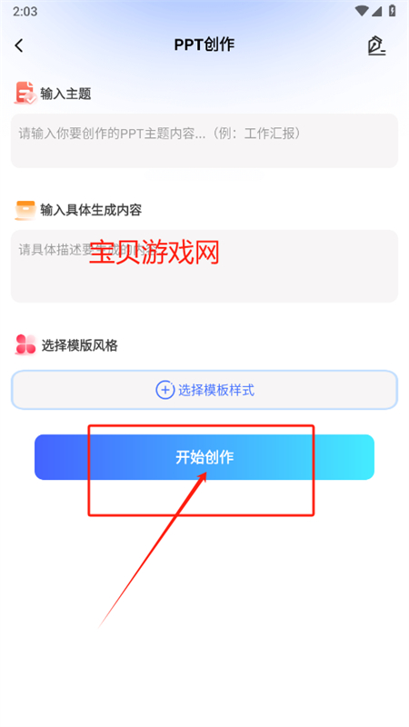 AI R1Ѫapp°汾2025