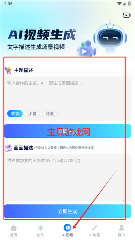 AI R1Ѫapp°汾2025