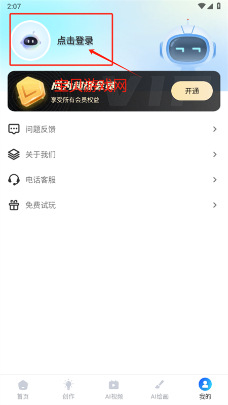 AI R1Ѫapp°汾2025