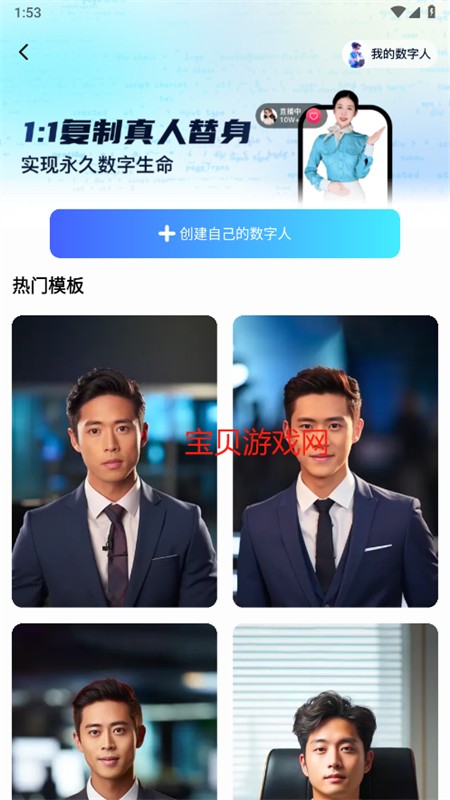 AI R1Ѫapp°汾2025