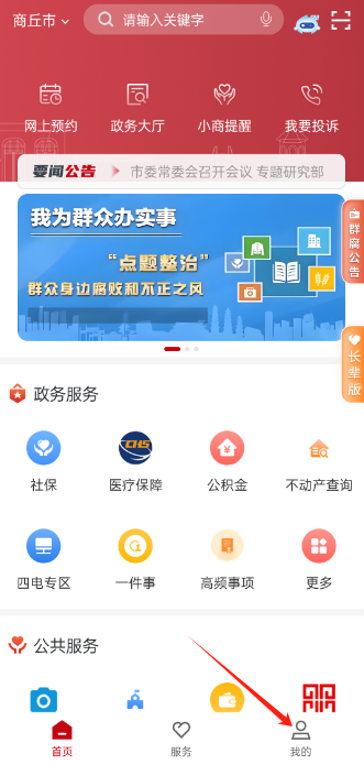 ͨappٷ