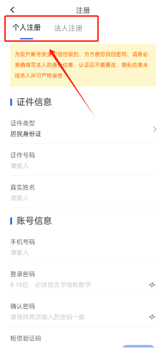 ͨappٷ