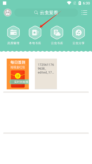 Ƴ氮ٷ