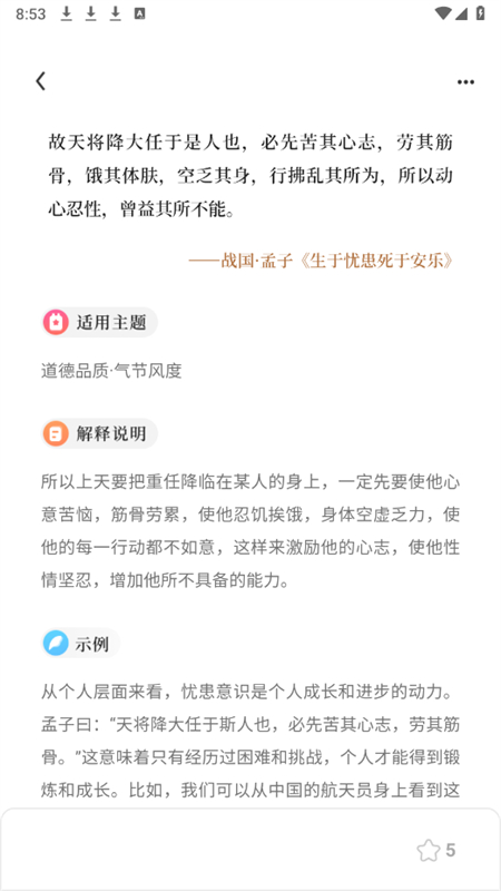 AIдapp°2025