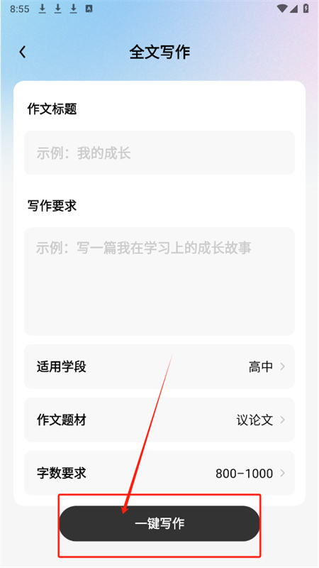 AIдapp°2025