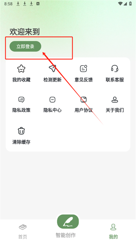 AIдapp°2025