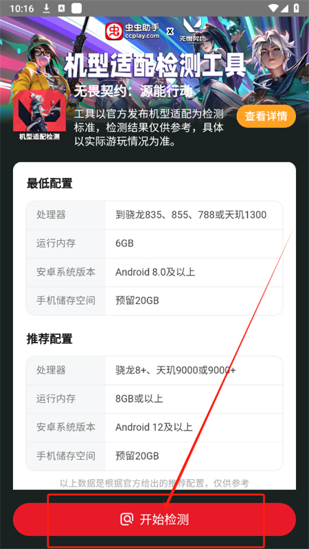 ηԼ⹤appֻ