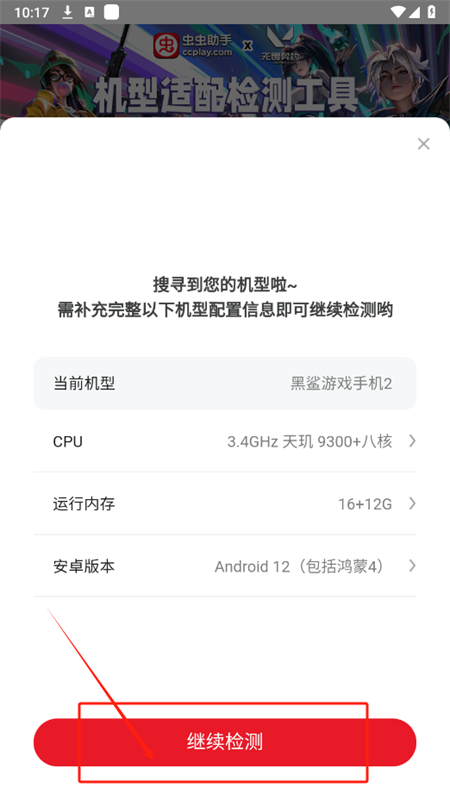 ηԼ⹤appֻ