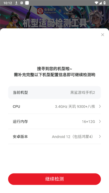 ηԼ⹤appֻ