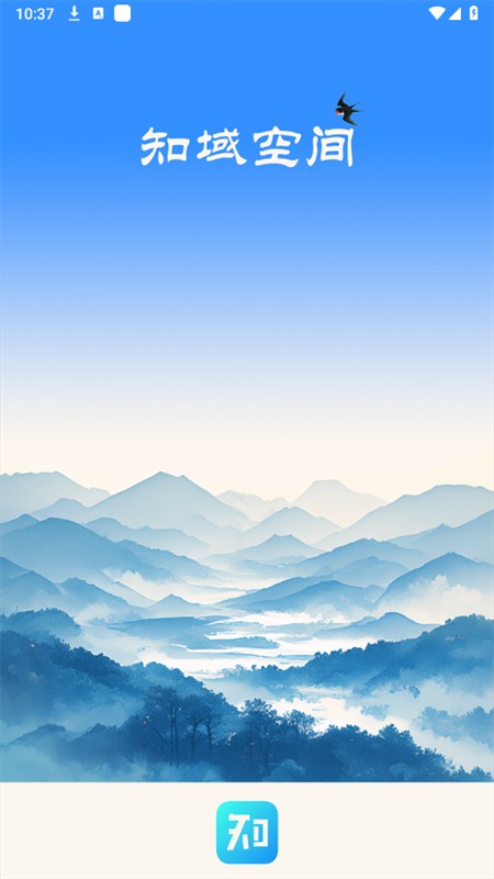 ֪ռԴappٷֻ