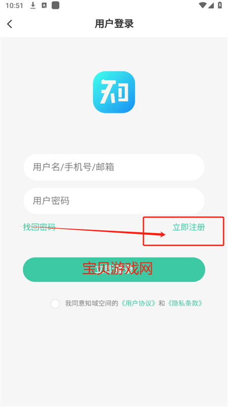֪ռԴappٷֻ