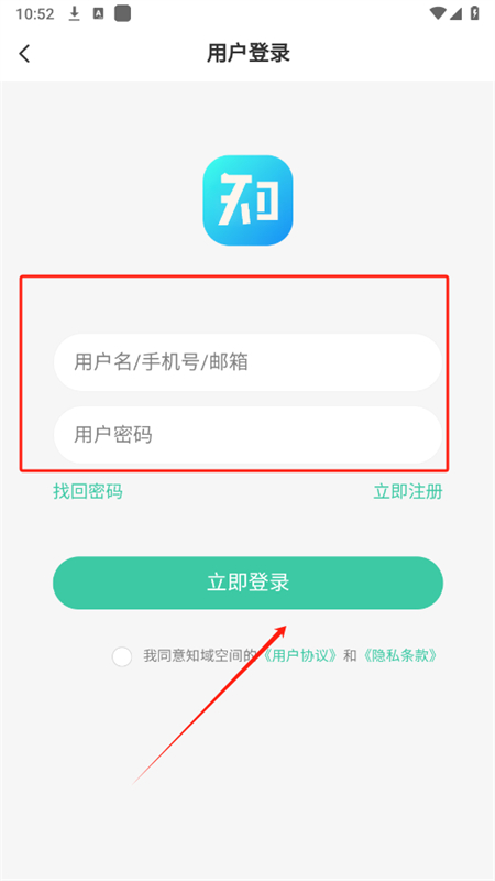 ֪ռԴappٷֻ