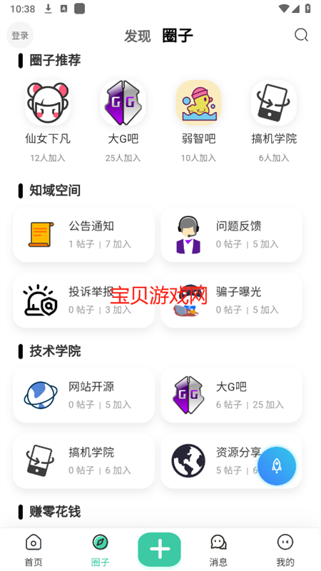 ֪ռԴappٷֻ