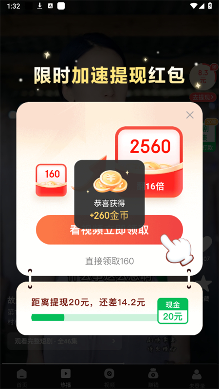 ʰ⼫ٰappٷֻ
