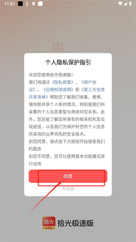 ʰ⼫ٰappٷֻ