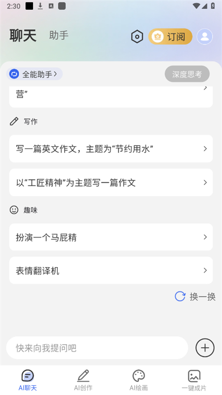 ȫAIappعٷ°