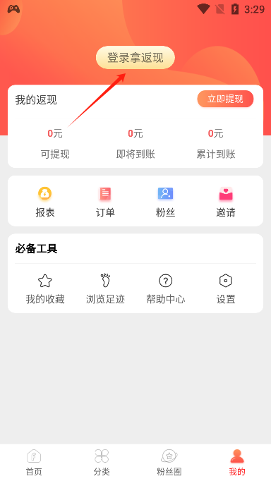 ˿appٷ