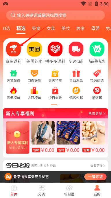 ˿appٷ