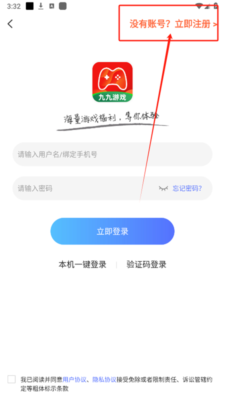 žϷappٷֻ