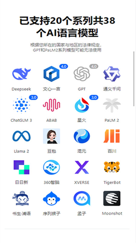 app׿°2025
