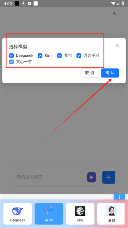 app׿°2025