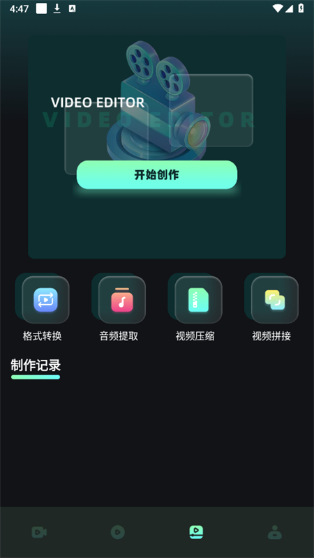 һ𿴲appٷ°2025