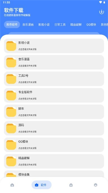 Դapp°汾2025