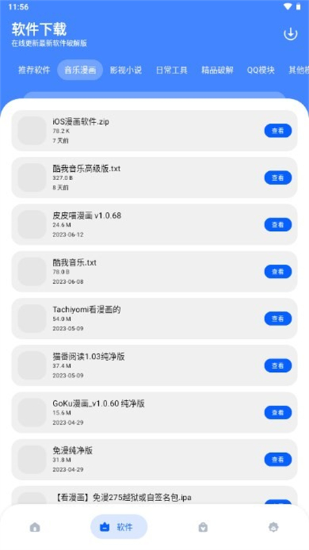 Դapp°汾2025