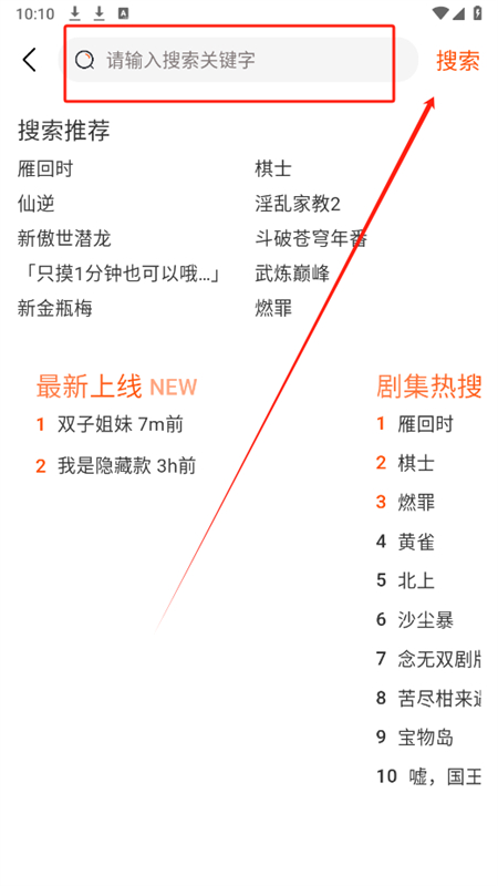 番喜视频app最新版本2025 番喜视频app最新版本2025