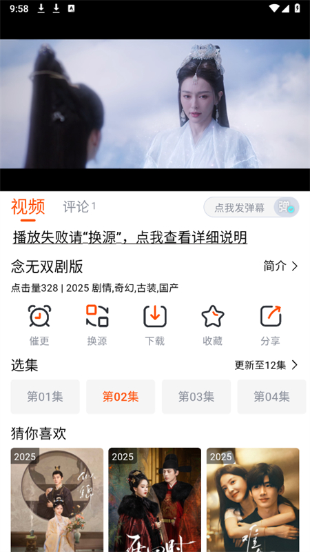 番喜视频app最新版本2025 番喜视频app最新版本2025