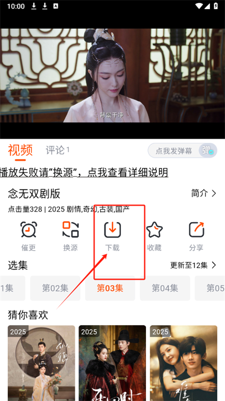 番喜视频app最新版本2025 番喜视频app最新版本2025