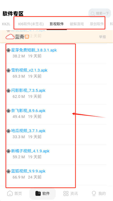 xy޸app°2025
