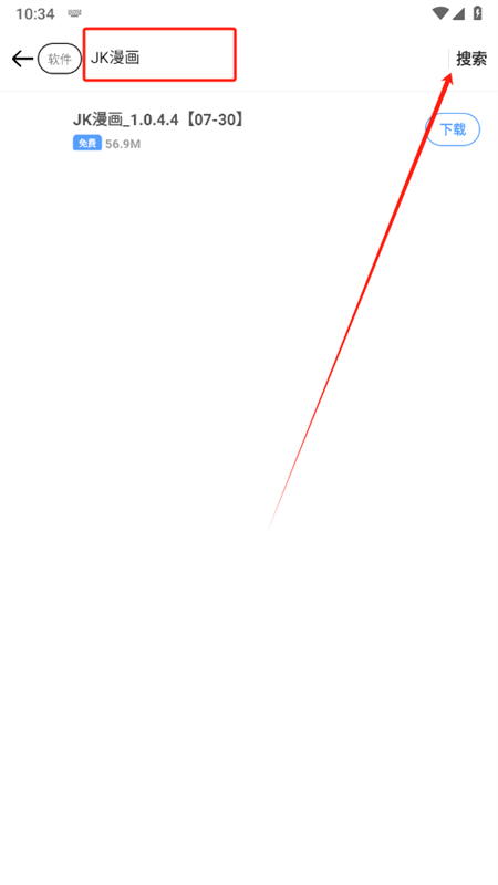 xy޸app°2025