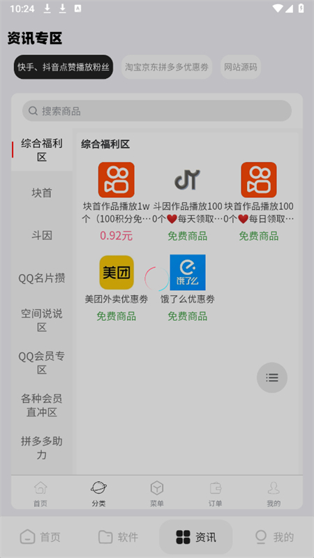xy޸app°2025