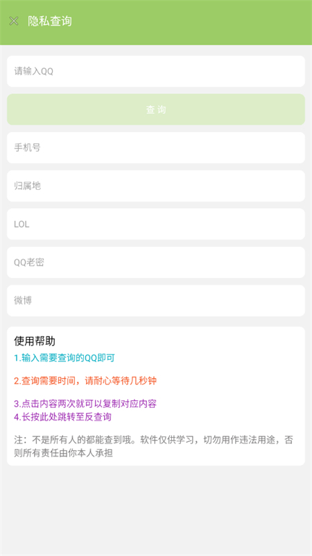 xy޸app°2025