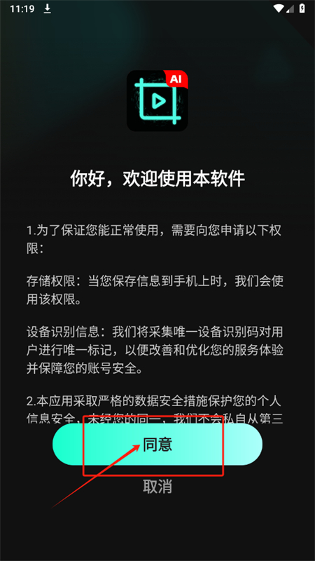 AIƵappٷ°2025