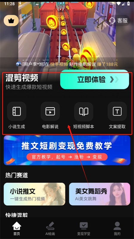 AIƵappٷ°2025