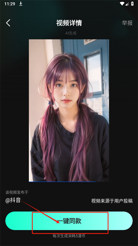 AIƵappٷ°2025