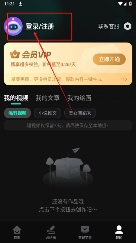 AIƵappٷ°2025