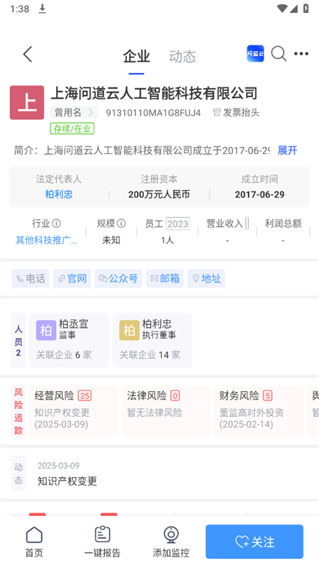 .app׿°汾2025