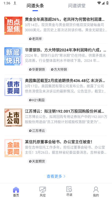 .app׿°汾2025