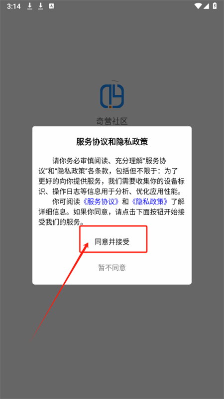 Ӫapp׿°2025