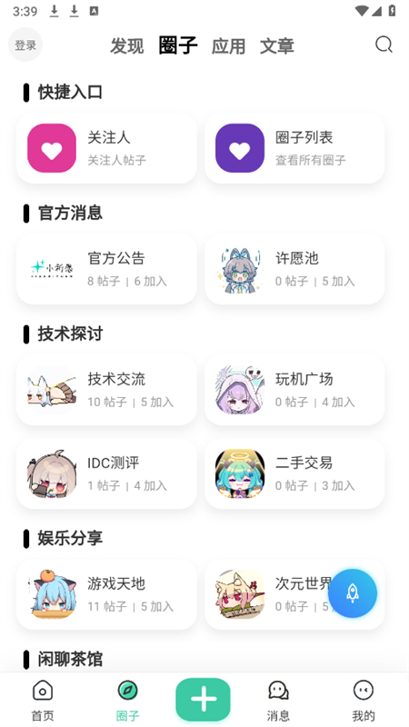 СԸԴappٷֻ