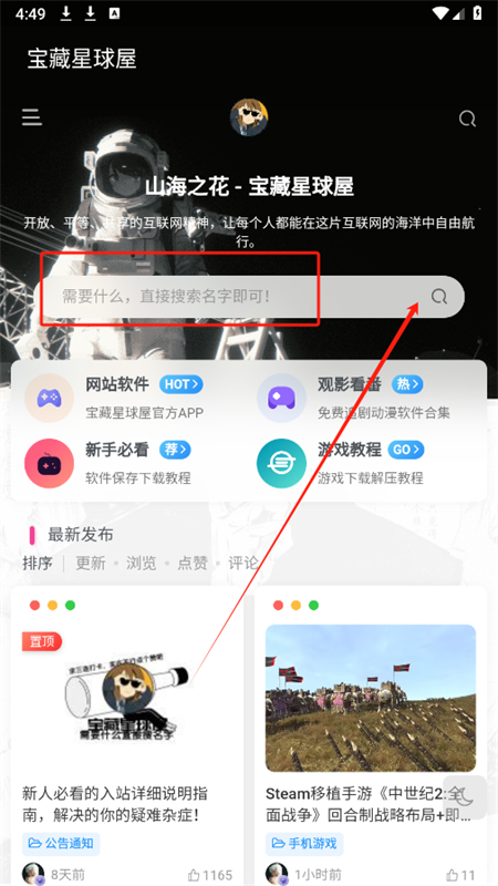 app׿°2025