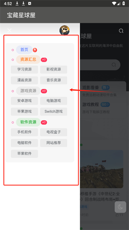app׿°2025