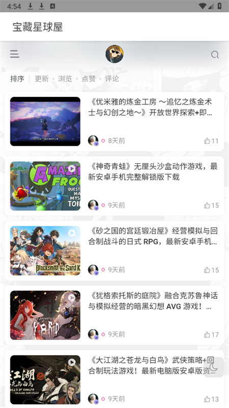app׿°2025