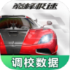 ۷弫ٵУ2025°汾v1.0 ֻ